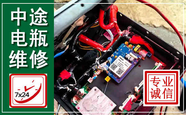 樊城汽车换电瓶,附近电瓶维修救援电话