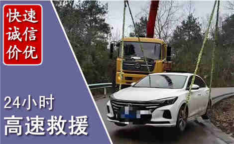 樊城高速公路救援场景与案例
