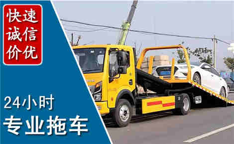 樊城拖车救援场景与案例