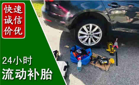 樊城流动补胎场景与案例