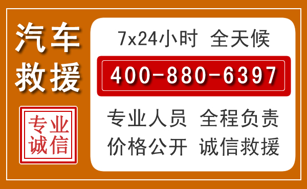 樊城夏季多雨季节,新能源汽车救援的五大注意事项