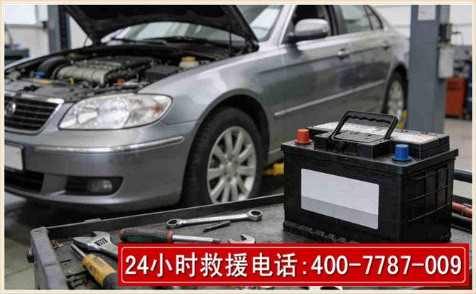 樊城 高温雨天汽车突然没电车辆无法正常行驶该如何处理呢