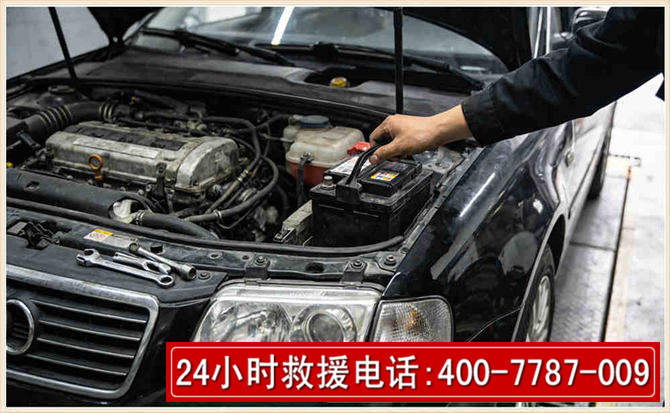 樊城汽车搭电